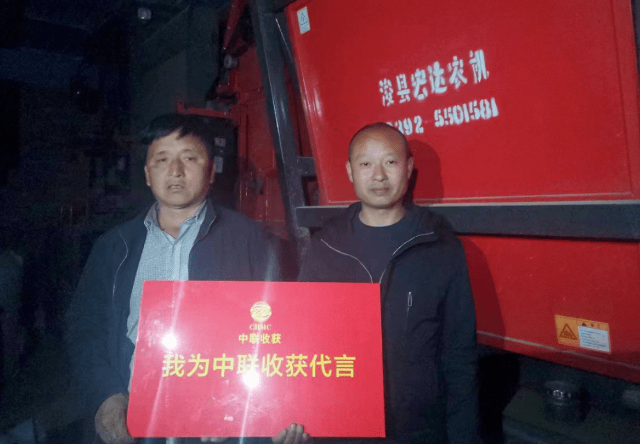 三十年老機(jī)手談選玉米收割機(jī)訣竅：回本快、服務(wù)好 (圖1)